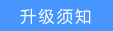 商用路由器软件升级教程：简单易行步骤解析