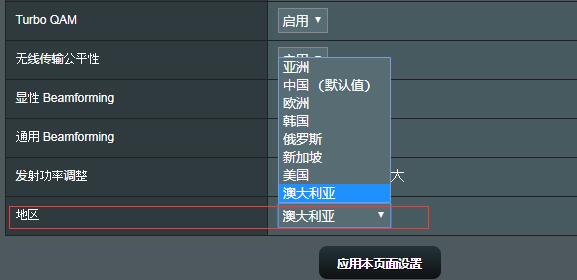 speedtest 03