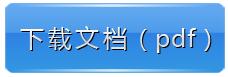 ER78路由器+2系列交换机配置，实现多网段上网详细步骤