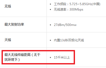 无线网桥使用疑问解答攻略