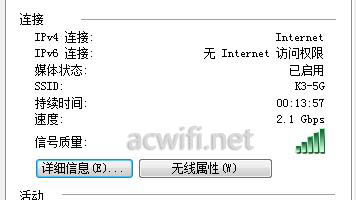 5G 2100Mbps