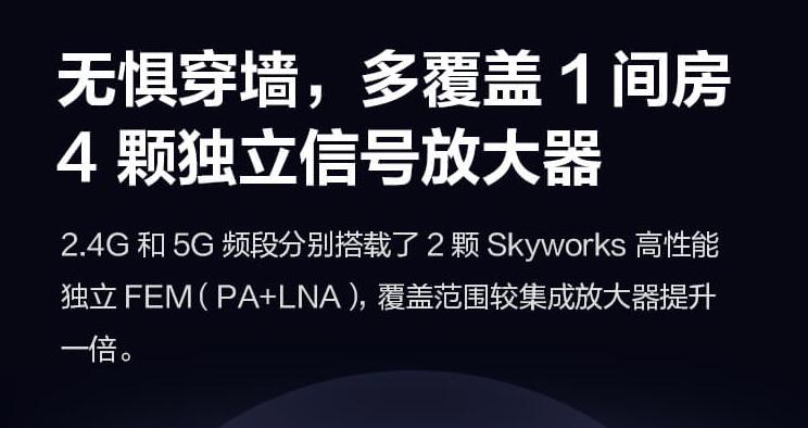 京东云无线宝AX1800 pro评测