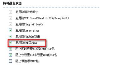 VPN使用指南：PPTP/L2TP VPN常见问题解答