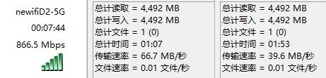 5G bcm94352