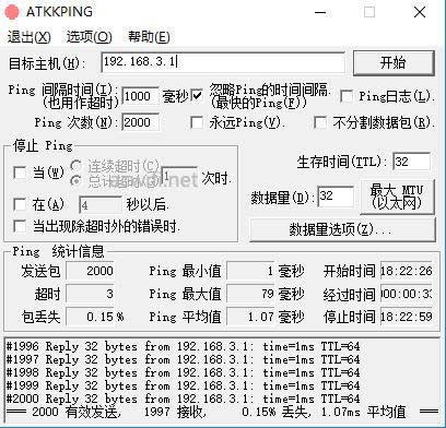 华为AX3 Pro无线性能测评：揭秘超低延时无线体验