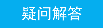 交换机接线疑惑：直通线or交叉线？快速辨别攻略