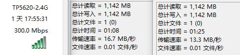 5g wds 2.4G out
