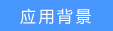 TL-AC1000 1.0轻松上网指南：快速上手一键连接教程