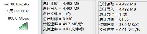 2.4G wifi