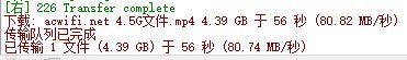usb3.0 5G 1.7G R