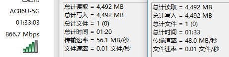 5G intel8265 speed
