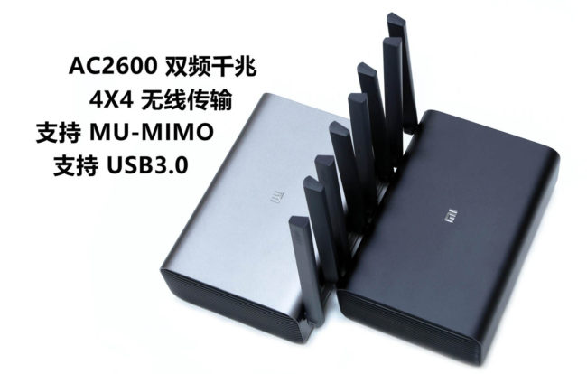 小米路由器Pro与HD版对比：功能差异一张图速览