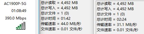 D 5G AC88