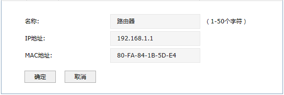 AC控制器ARP防护配置指南