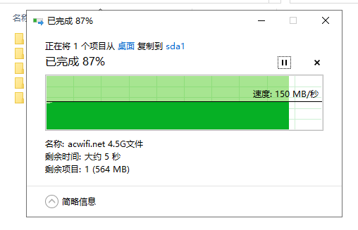 华硕X89X USB3.0速度