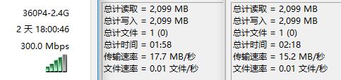A-2.4G ac88