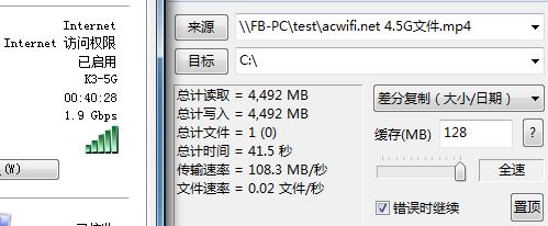 5G speed 03