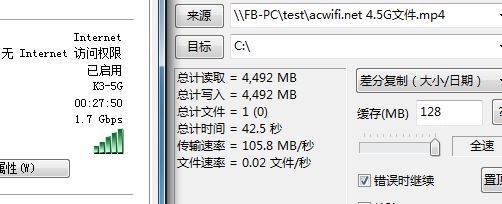 5G speed 02
