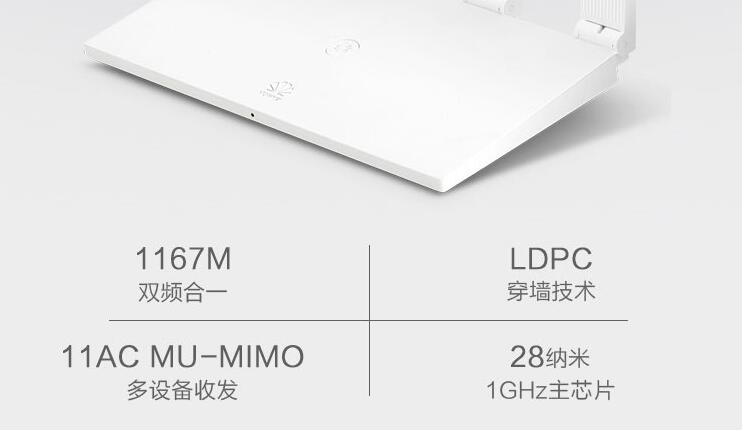 华为WS5200评测