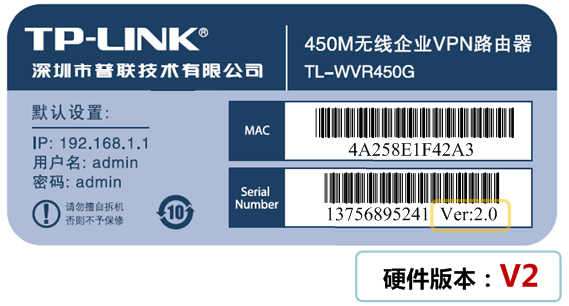 查看硬件版本示例