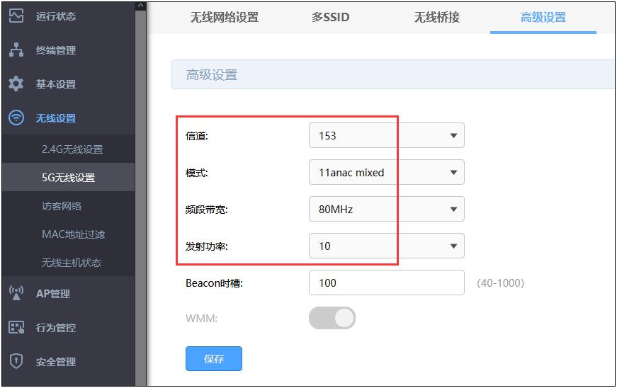 路由器无线速度慢？这样排查！