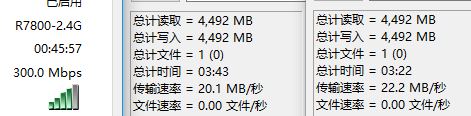 2.4G wifi 300m speed
