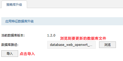 企业路由器应用限制中，是否可自由添加自定义应用？
