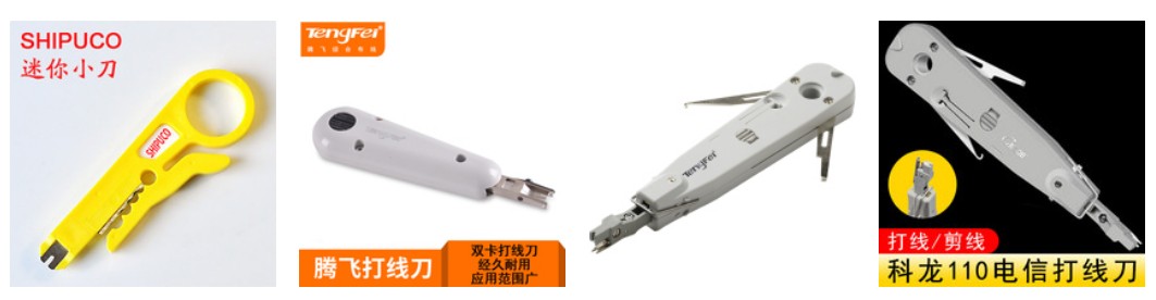 卡线刀品牌排行：2025年度十大热门品牌揭晓