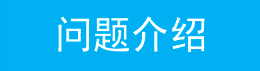 交换机连接路由器后电脑无法上网怎么办？