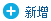 R系列企业VPN路由器下载限制配置教程