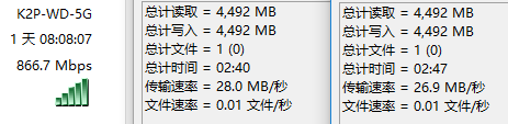 5G qca9174