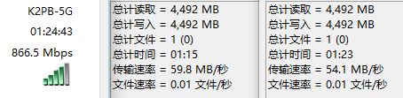B 5G ac88