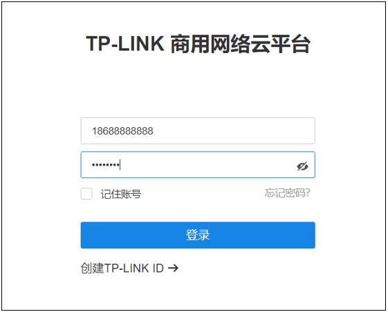 商云管理平台一键上网认证功能设置指南