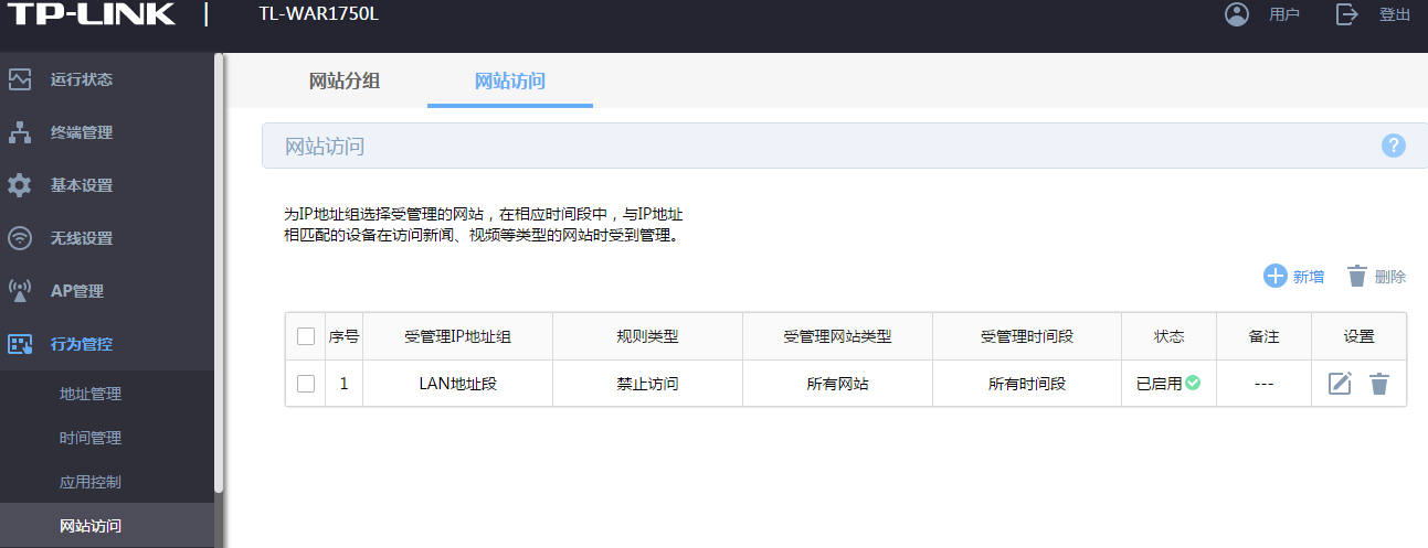 路由器故障：部分终端无法联网的解决之道