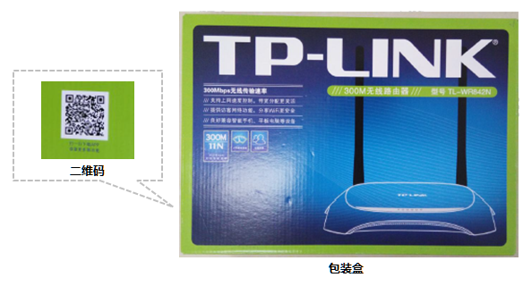 TP-LINK手机APP下载教程大全