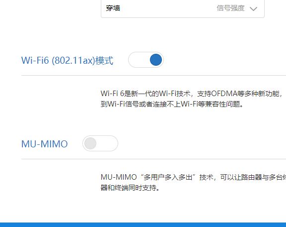小米AX3600 MU-MIMO 04