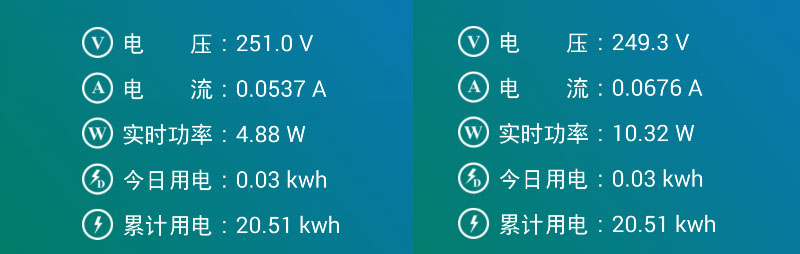 wdr8500 w