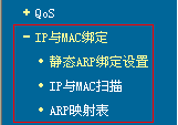 宽带路由器ARP防护技巧详解，轻松应对网络安全隐患