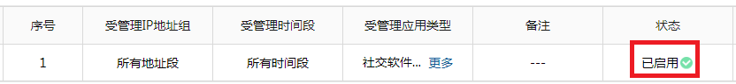 路由器应用故障排查指南：常见异常处理方法