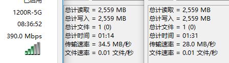 C speed 5G