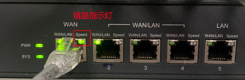 路由器有线连接频繁掉线解决攻略