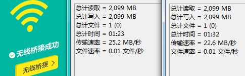wds 5G