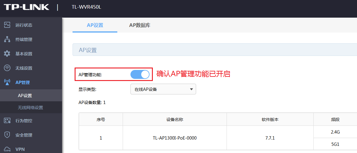 路由器无法识别无线AP？快速解决指南