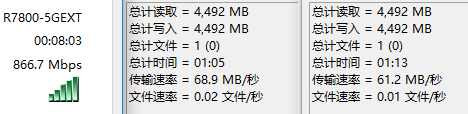 EX7500 5G qca6174