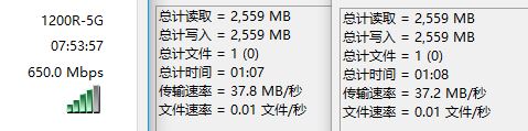 B speed 5G