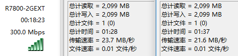 EX7500 2.4G qca6174