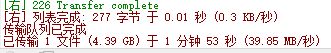 usb3.0 5G 1.7G W