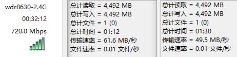 2.4G wifi
