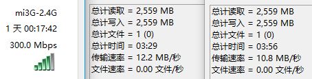 C 2.4G speedt