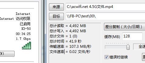5G speed up 01